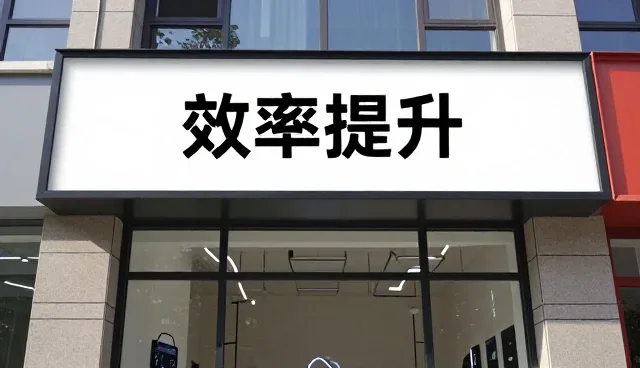 APP开发如何提升工作效率？